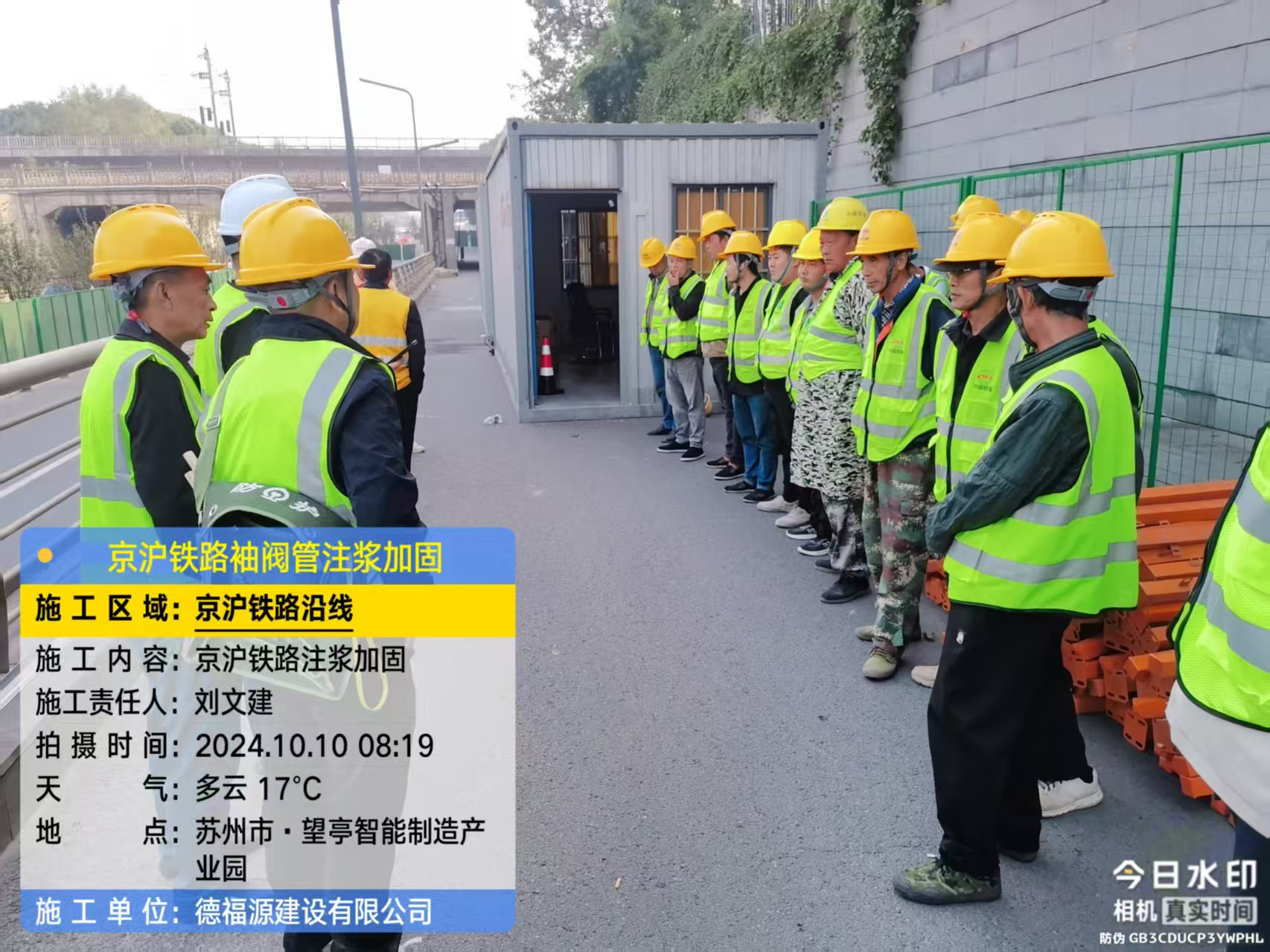 邵东哪种地面沉降加固方法最有效?