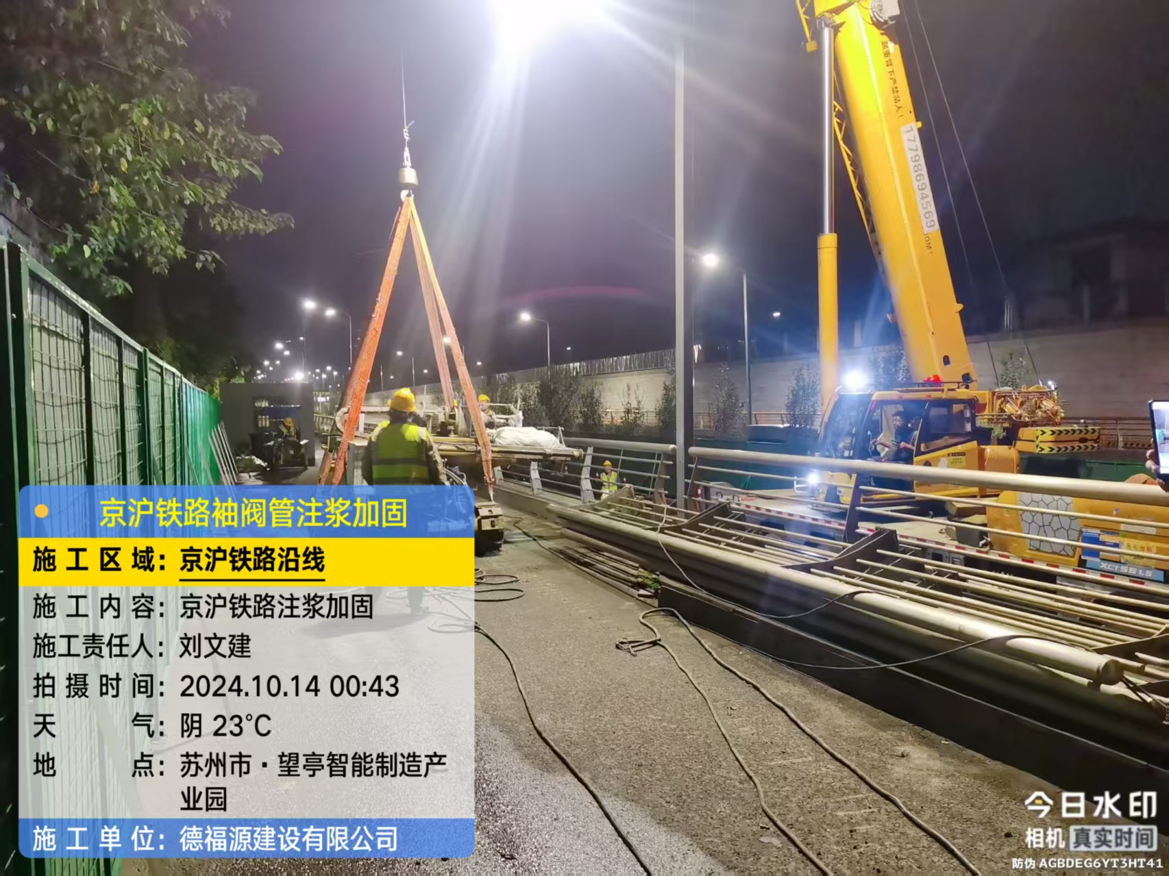 邵东厂房地面沉降加固办法